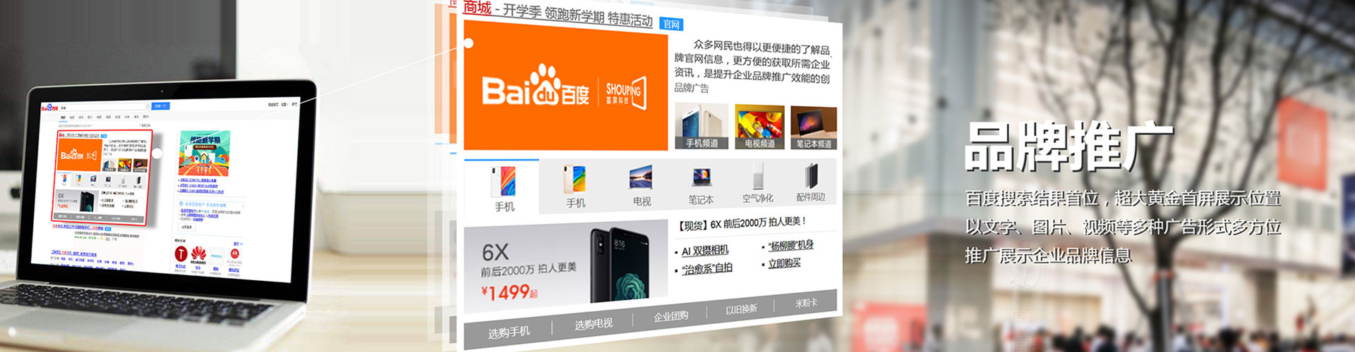 锡林浩特sem优化师
