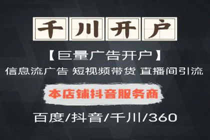 百度竞价排名实战：关键词优化与广告投放效果评估案例
