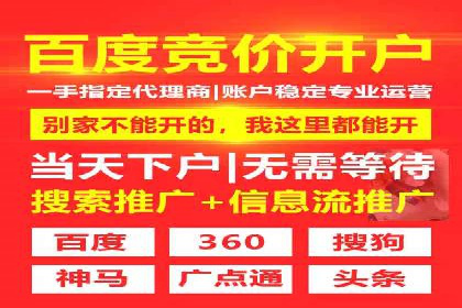 信息流广告投放案例：揭秘投放成功秘诀